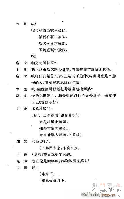 ݳ籾ѡĿ¼ǰ1-20()17