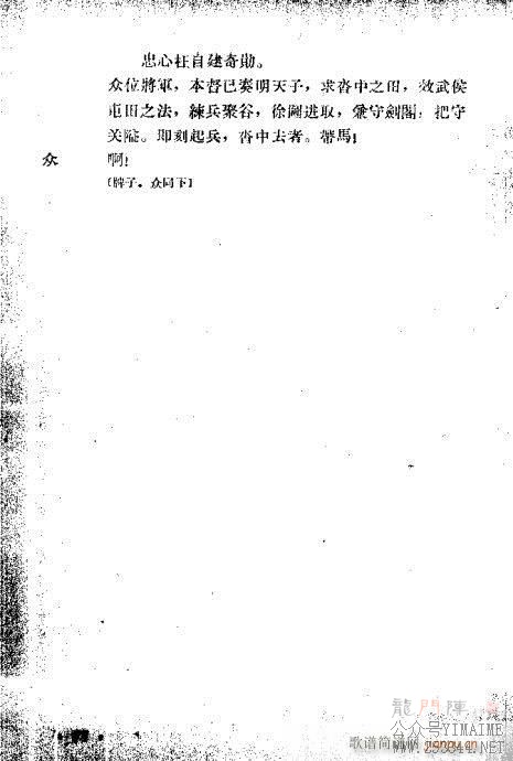 ڶʮ21-40()8