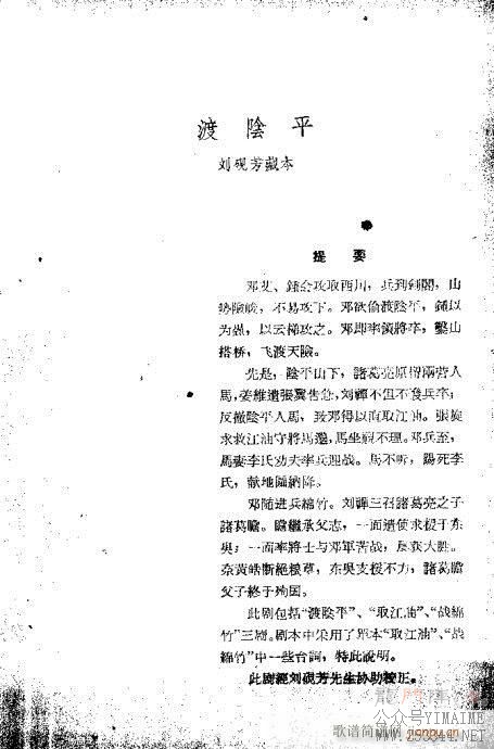 ڶʮ21-40()9
