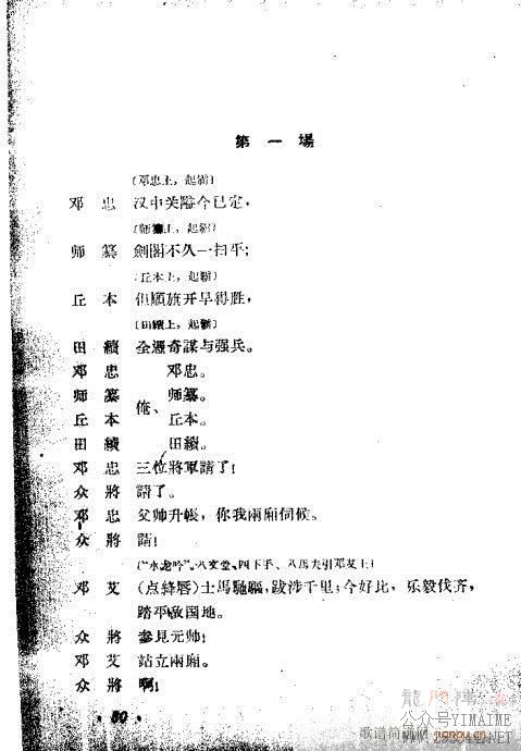 ڶʮ21-40()10