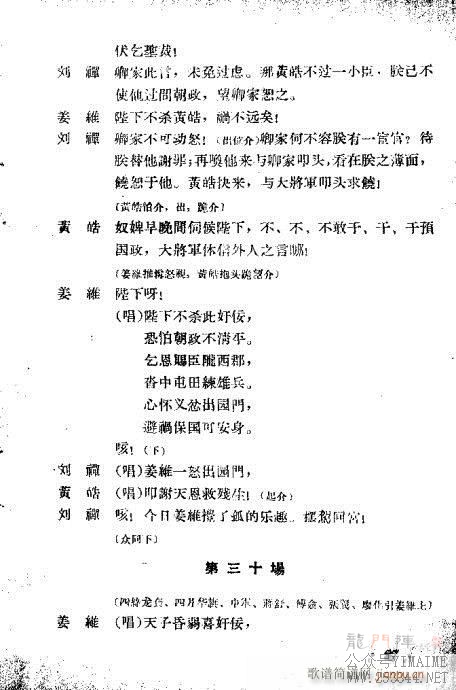ڶʮ21-40()7