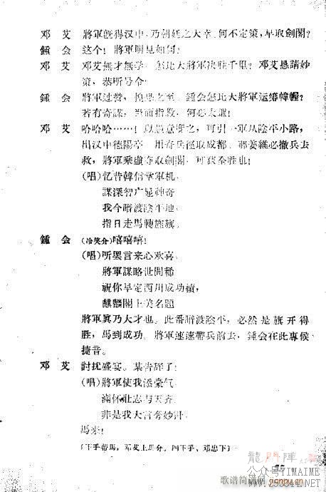 ڶʮ21-40()15