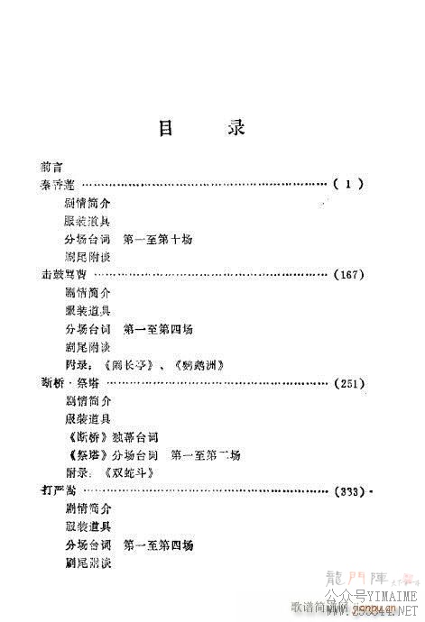 缯()1