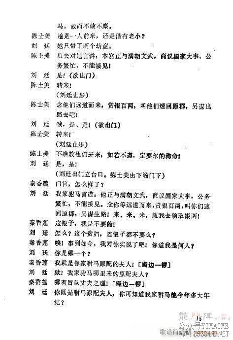 缯()19