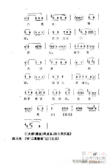 缯()27