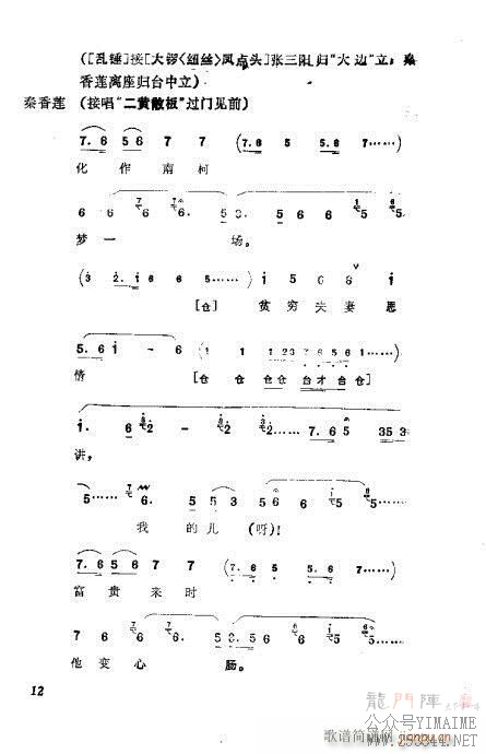 缯()16