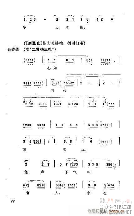 缯()26