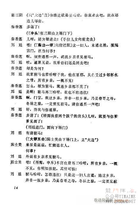 缯()18