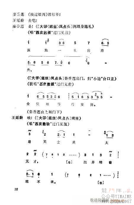 缯()42