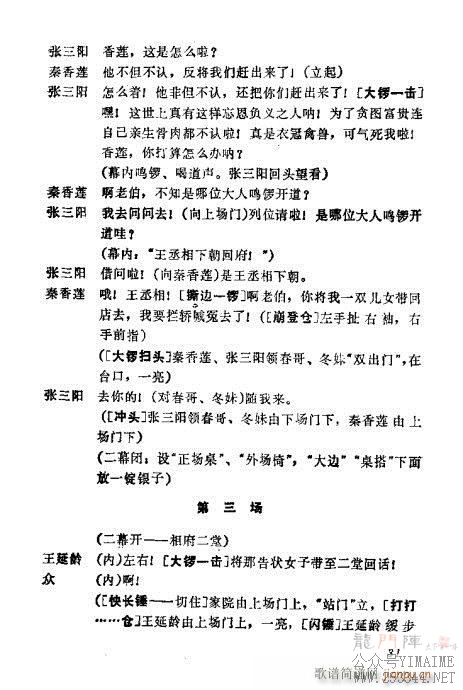 缯()35