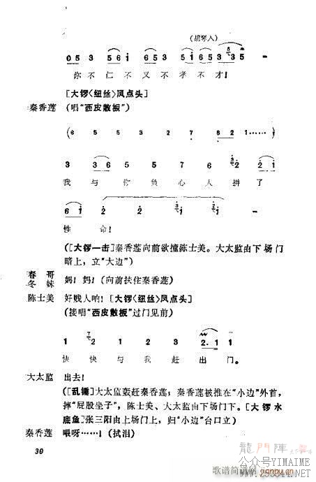缯()34
