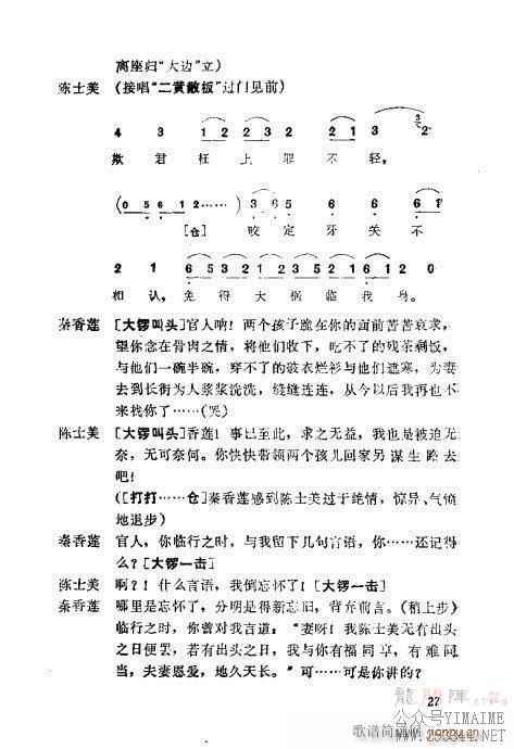 缯()31