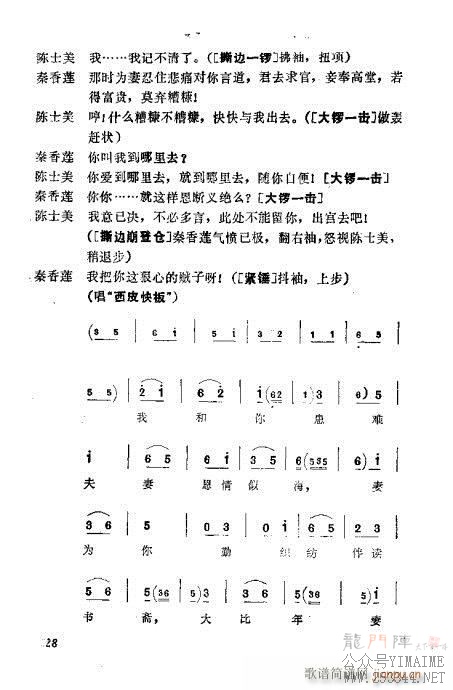 缯()32
