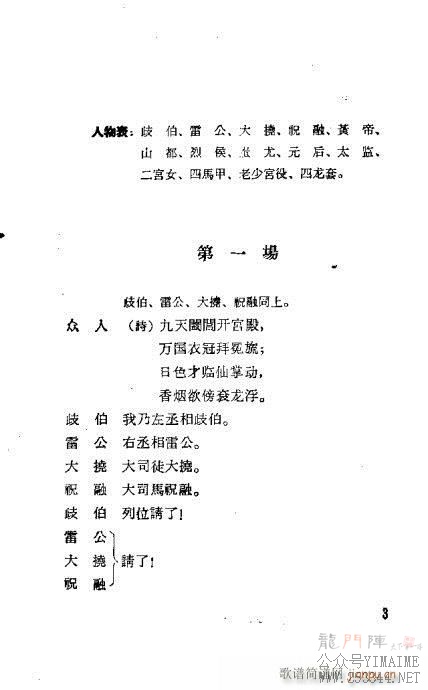 ЦٯϷ()21