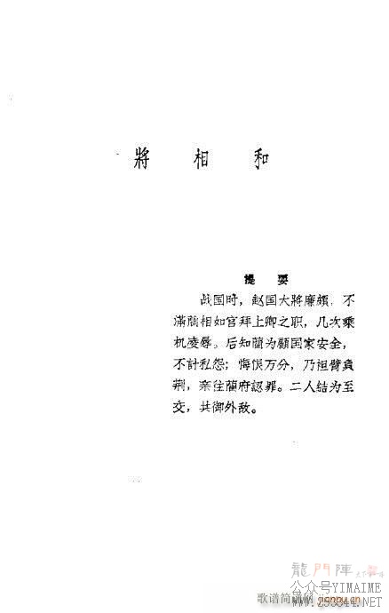 ЦٯϷ()49