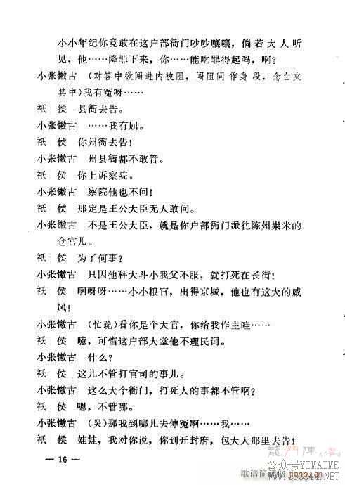 紫ͳĿѡ()18