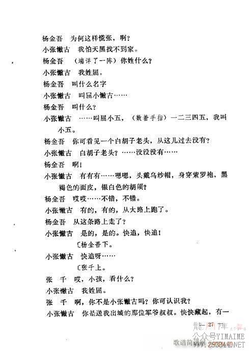 紫ͳĿѡ()29