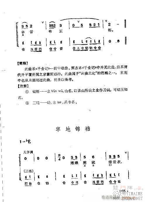 Ⱥ141-178()25