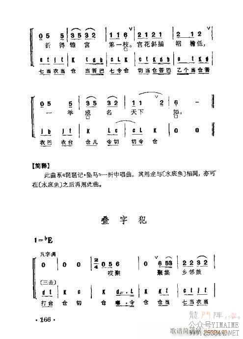 Ⱥ141-178()26