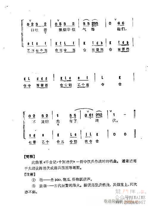 Ⱥ141-178()37