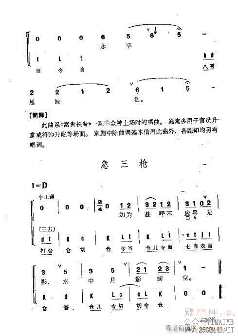 Ⱥ101-140()5
