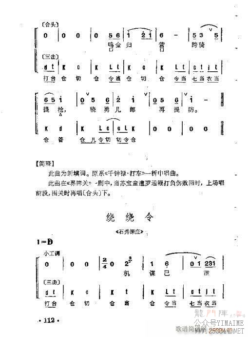 Ⱥ101-140()12