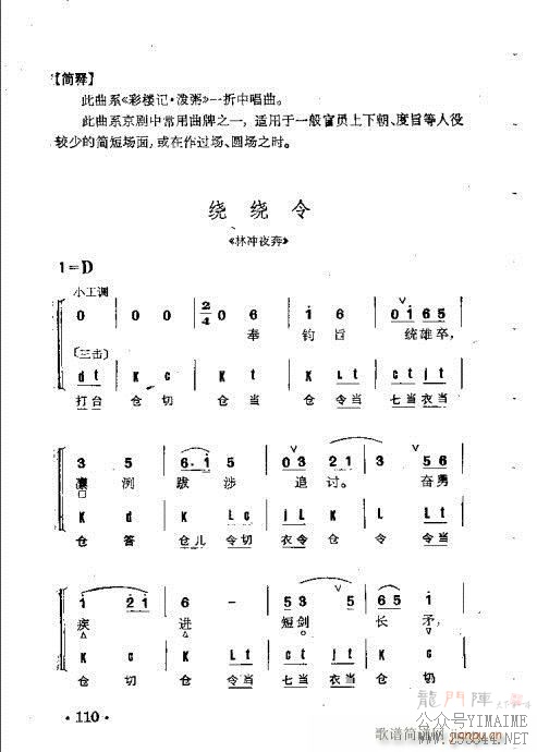 Ⱥ101-140()10