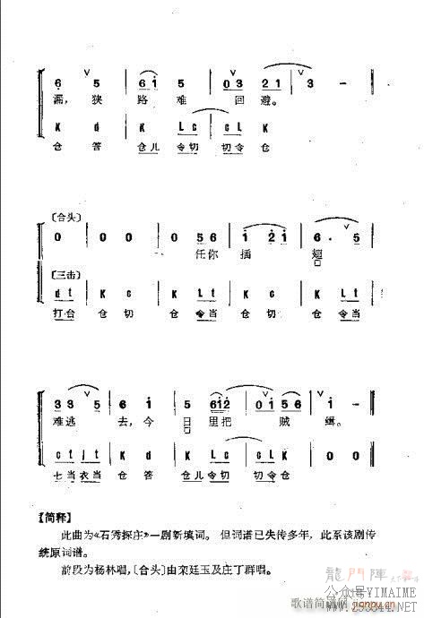 Ⱥ101-140()13
