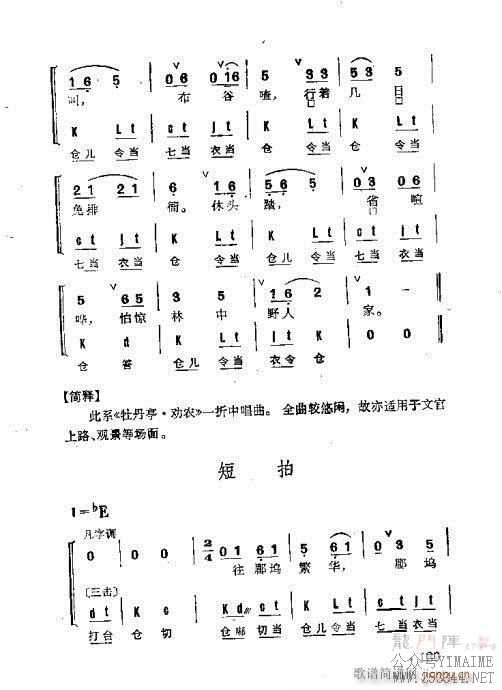 Ⱥ101-140()39