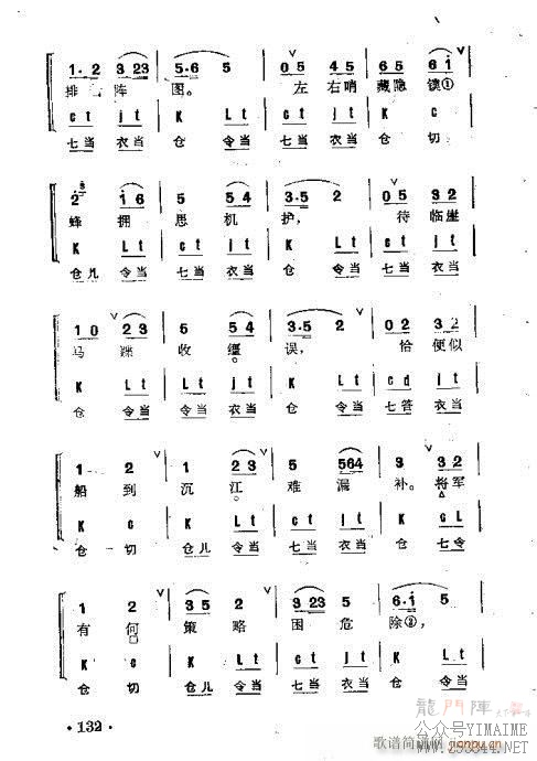 Ⱥ101-140()32