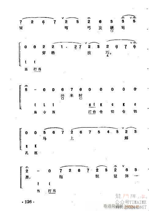 Ⱥ101-140()26