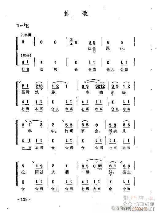 Ⱥ101-140()38