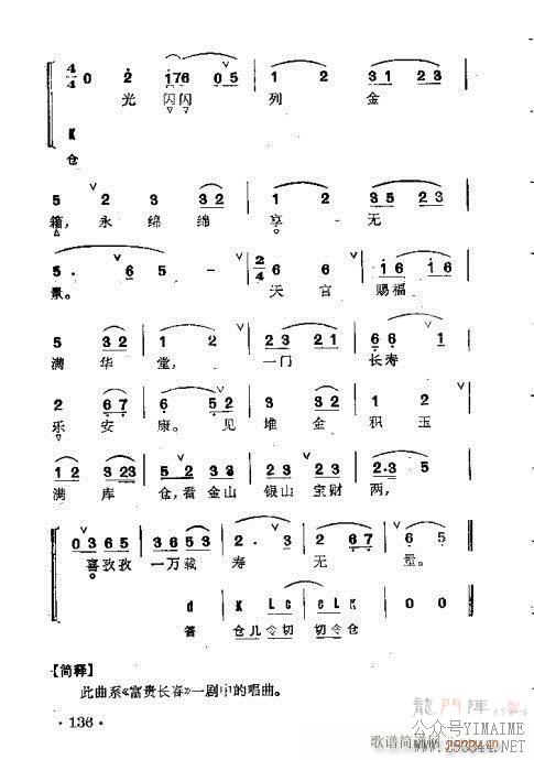 Ⱥ101-140()36