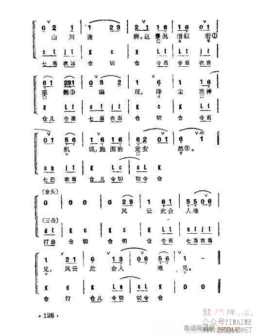 Ⱥ101-140()28