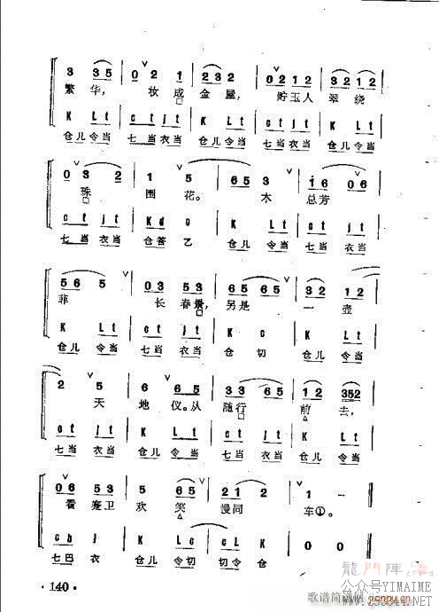 Ⱥ101-140()40