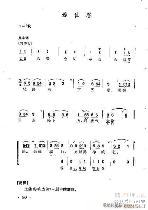 Ⱥ61-100()20