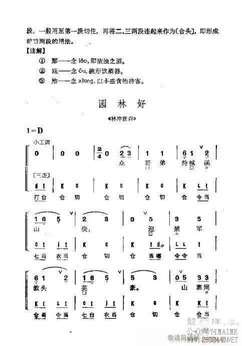 Ⱥ61-100()17