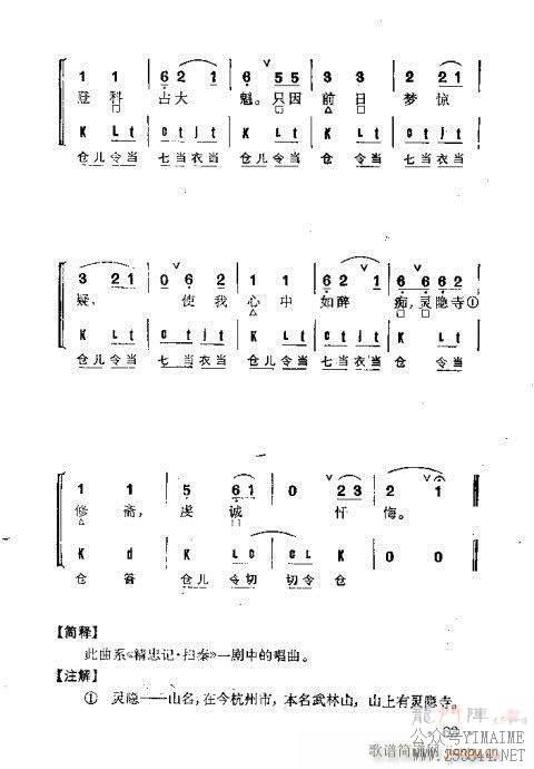 Ⱥ61-100()3