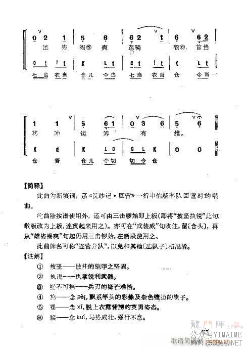 Ⱥ61-100()5