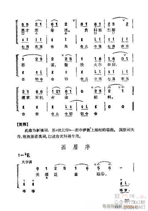 Ⱥ61-100()39