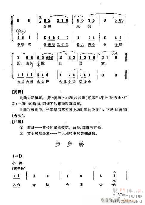 Ⱥ61-100()27