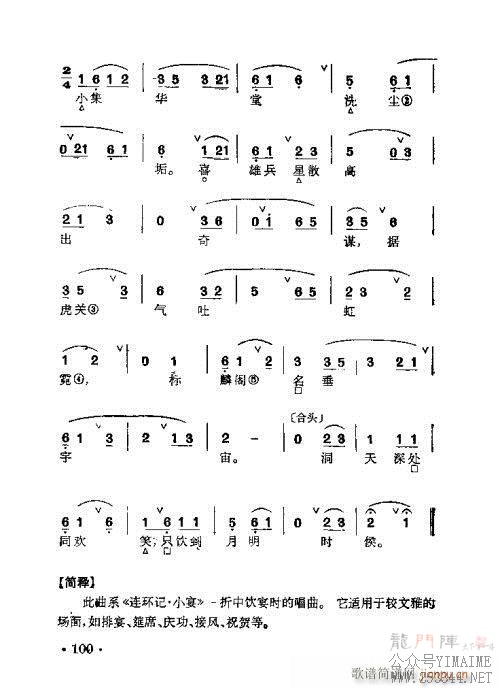 Ⱥ61-100()40