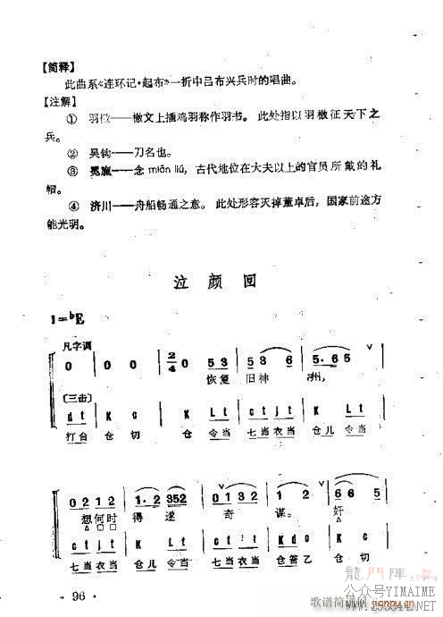 Ⱥ61-100()36