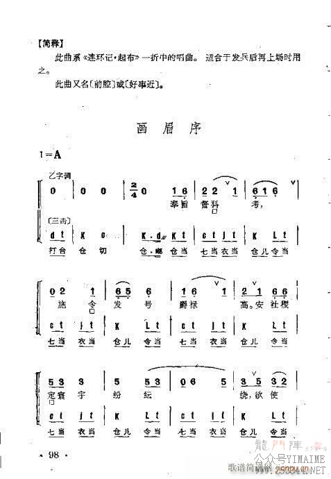 Ⱥ61-100()38