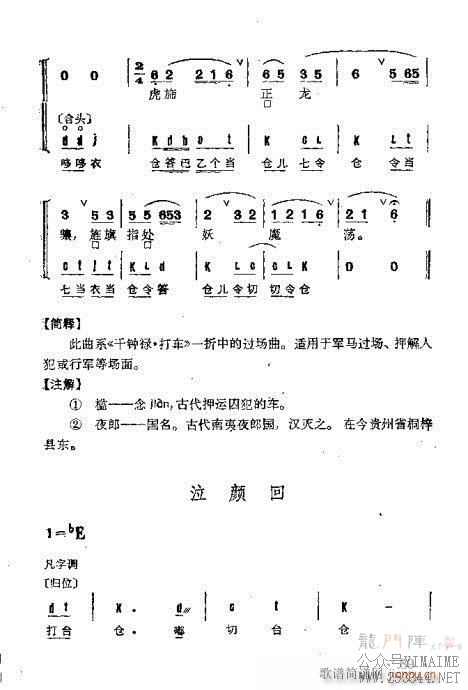 Ⱥ61-100()29