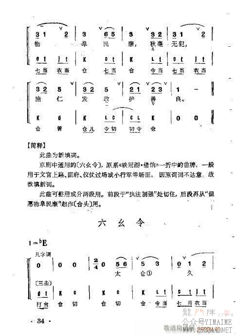 Ⱥ21-60()14