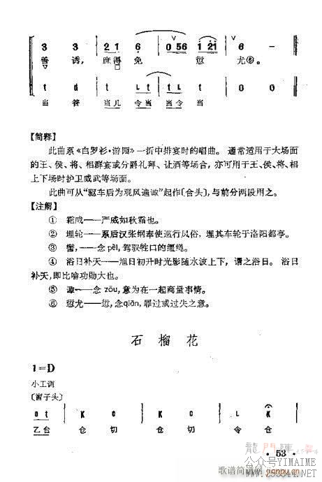 Ⱥ21-60()33
