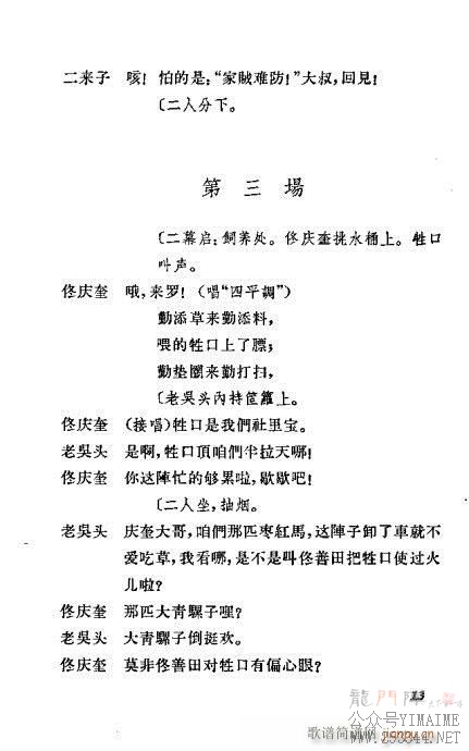 ˺ӱ()19