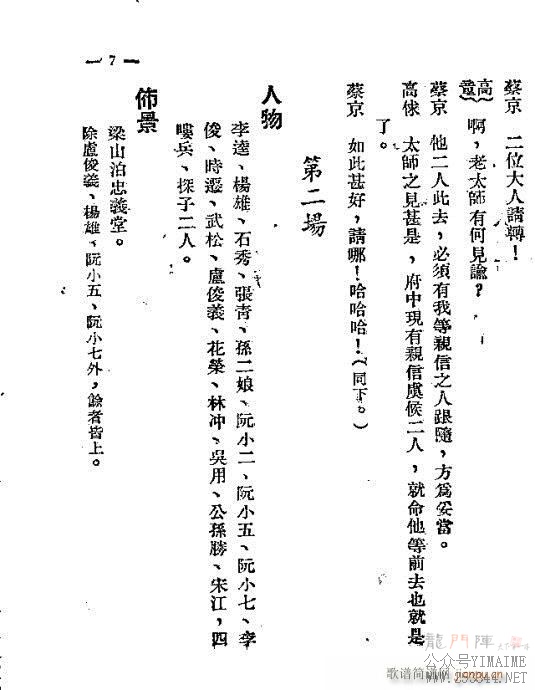 ɽź()8