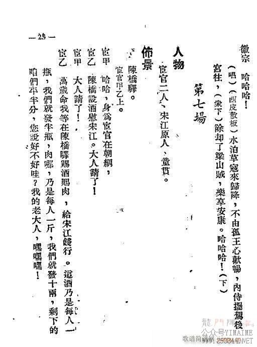 ɽź()26